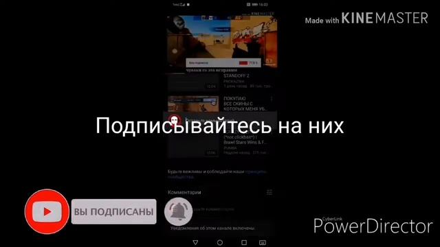 Реклама канала INFERNAL games они снимают про standoff 2 подписывайтесь и ставьте лайки смотреть онлайн