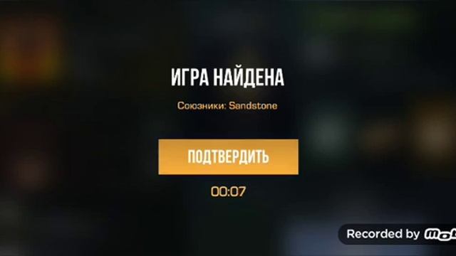 играю в заражения и союз|Standoff 2 смотреть онлайн