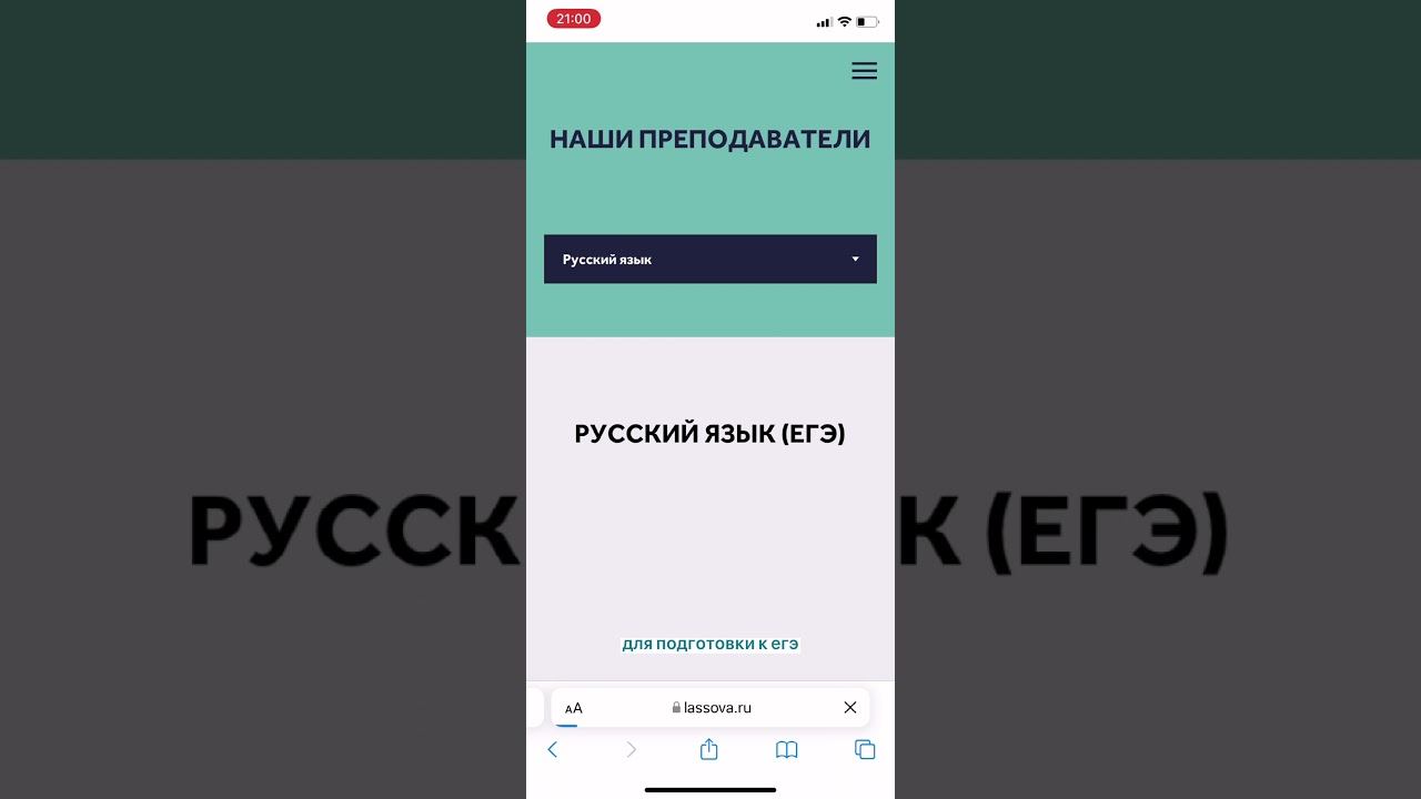 #егэ #огэ #школа #курсы #учеба #school #подготовкакегэ смотреть онлайн