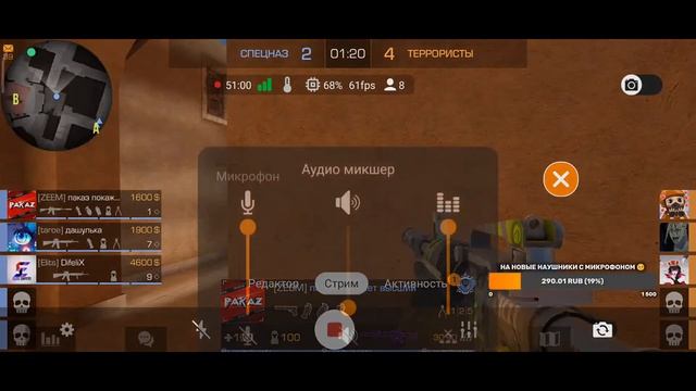 Стрим Standoff 2 смотреть онлайн