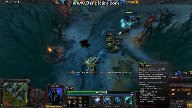 Dota 2 гайд на Abaddon часть 2 смотреть онлайн