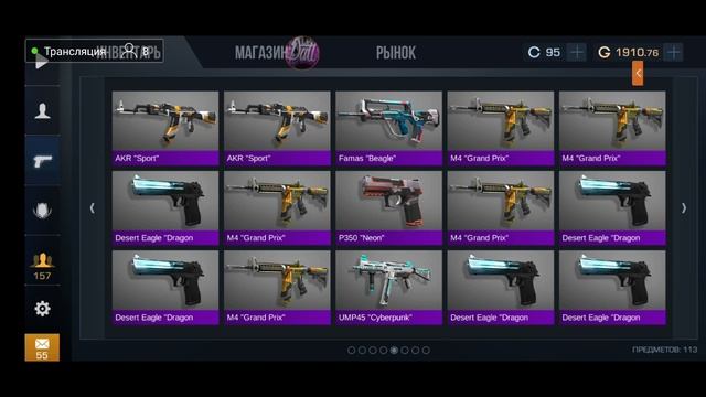ПОКУПАЮ AWM SPORT V2! СТРИМ! ИГРАЮ С ПОДПИСЧИКАМИ! РАЗДАЧА ЭПИКОВ!! смотреть онлайн