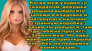 «Квартира раздора: Игра без правил» Слушать рассказы из жизни. Жизненные истории слушать