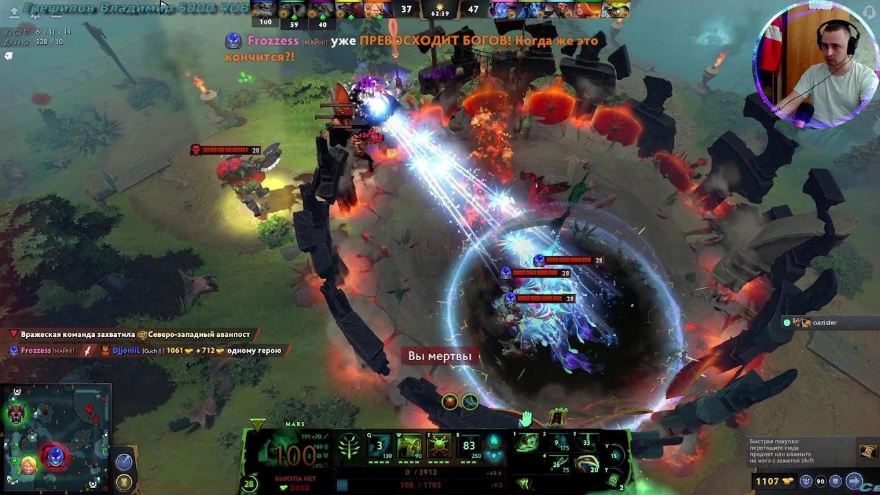 Стрим катаем в доту 2 DjjoniiL Stream Dota 2 Gameplay Full HD смотреть онлайн