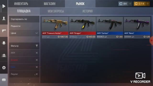 Как трейдить багом на наклейки в стандофф 2 смотреть онлайн