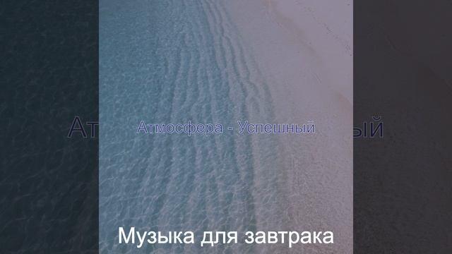Объем памяти (Культивированный Спать) смотреть онлайн