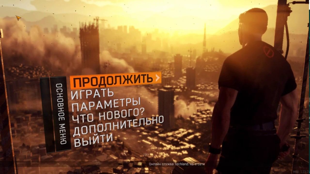 Dying Light The Following Жилой Дом Взорвать # 49 смотреть онлайн