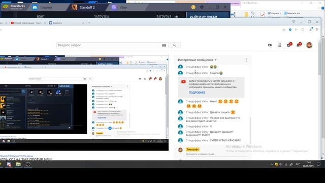 ИГРА КЛАНА TMS ПРОТИВ NR!!!! смотреть онлайн