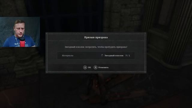 НУ ЗДОРОВО, ОТЕЦ ► Lies of P ► #2 смотреть онлайн