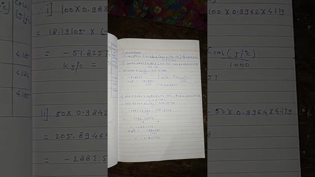 To determine heat capacity of calorimeter for different volumes смотреть онлайн