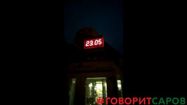 Часы и термометр над магазином смотреть онлайн