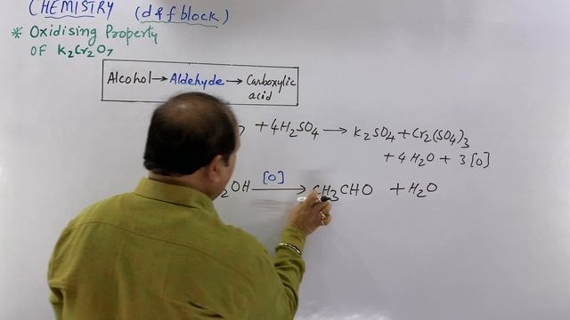 47. Reactions of Potassium Dichromate - K2Cr2O7 with Ethyl Alcohol | AKSC | Chemistry | NEET, JEE смотреть онлайн