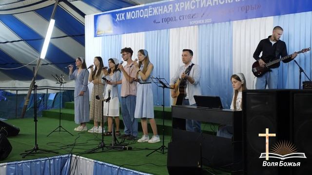 Мы во Христе одна семья