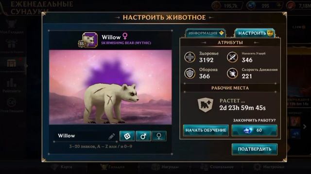 𝖂𝖔𝖑𝖋 𝕿𝖆𝖑𝖊𝖘 𝕳𝖔𝖒𝖊 𝕳𝖊𝖆𝖗𝖙//Волчьи сказки дом и сердце #videogames смотреть онлайн