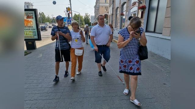 Информационные технологии для людей с инвалидностью по зрению смотреть онлайн