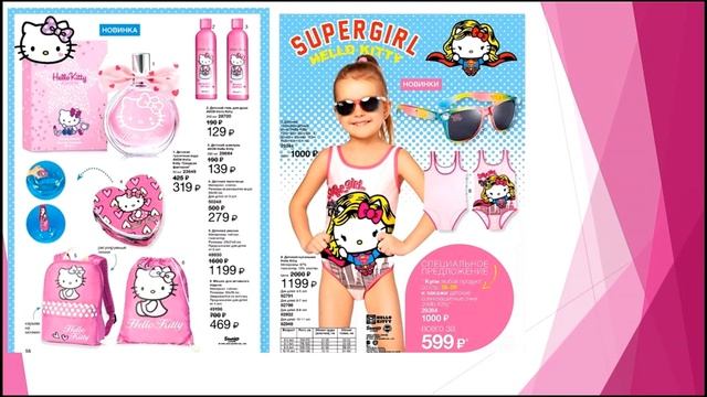 продукт 7 каталог