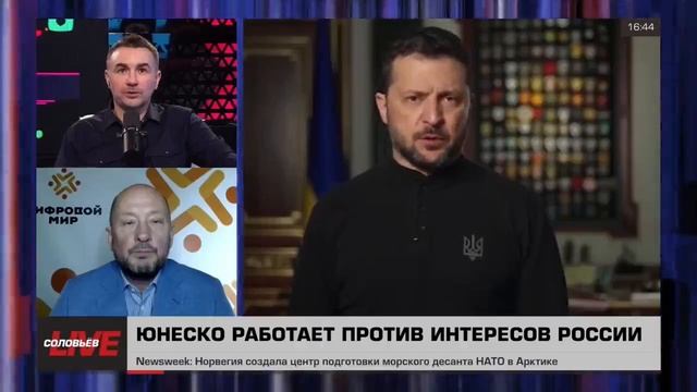 Прямой эфир Соловьёв Live 01.12.2024 смотреть онлайн