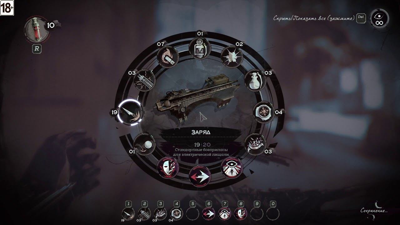 Dishonored: Death of the Outsider - Прохождение #6 смотреть онлайн