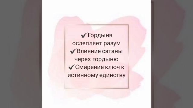 О гордыне смотреть онлайн