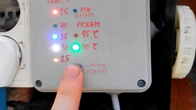 Нагреватель душа на Arduino смотреть онлайн