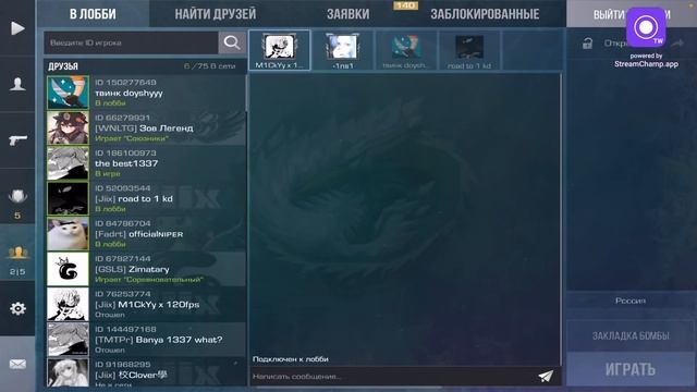 Стрим и просто вайб 💯| стендоф2 🥇 смотреть онлайн
