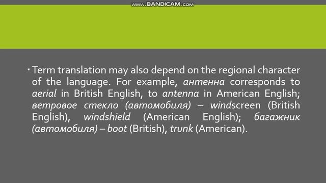 Translation of technical terms смотреть онлайн
