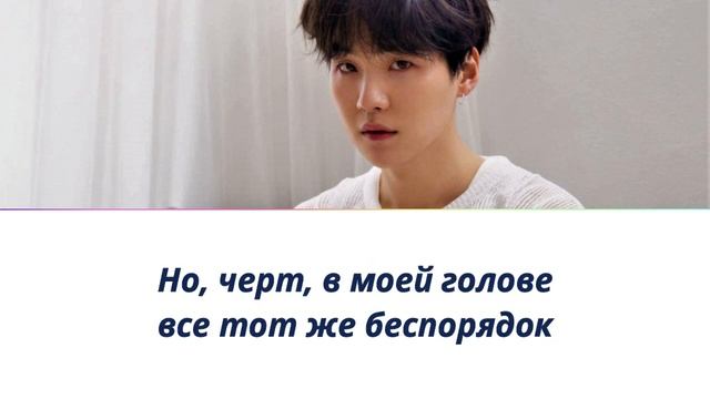 Suga (Agust D) Moonlight - ПЕРЕВОД НА РУССКИЙ (рус саб) смотреть онлайн