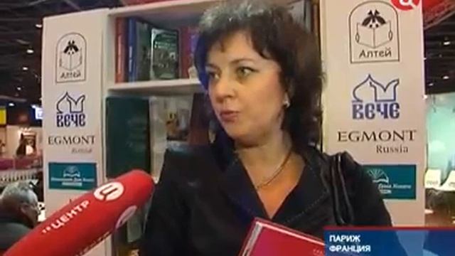 Наша книга в Париже (16 марта 2012, репортаж из ТВЦ) смотреть онлайн