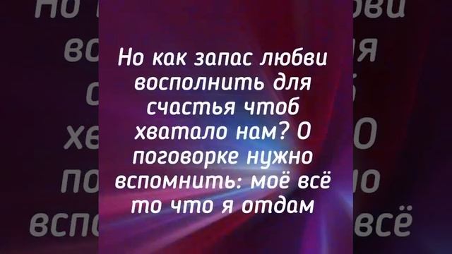 О любви смотреть онлайн