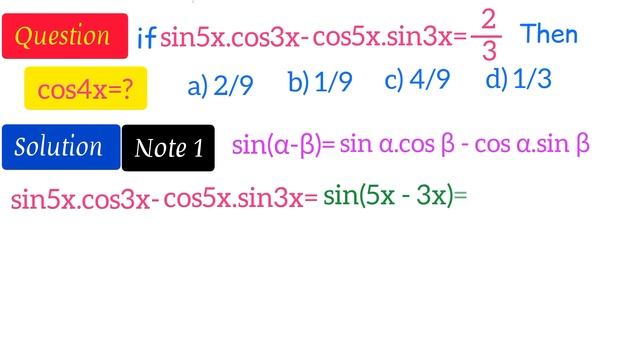 sin5x.cos3x - cos5x.sin3x=2/3; cos4x=? | a problem about #trigonometry смотреть онлайн