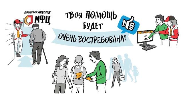 Всероссийская перепись смотреть онлайн