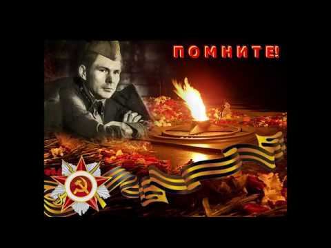 Памяти ветеранам смотреть онлайн