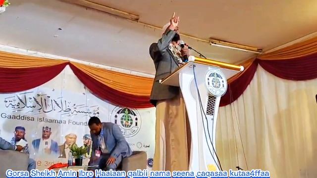 Gorsa Sheeka keenya Sheikh Amin Ibro nuuf dabarsan caqasaa kutaa3ffaa смотреть онлайн