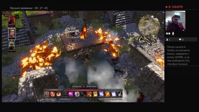 "Divinity: Original Sin II" Прохождение - 25 смотреть онлайн