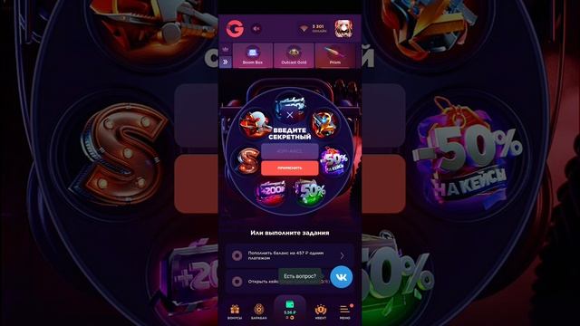 5 ПРОМОКОДОВ НА БАРАБАН БОНУСОВ GGSTANDOFF|🔥 промокоды ggstandoff барабан смотреть онлайн