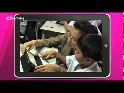 Tablet ตอน 10 วิธี Download และ ติดตั้ง Application смотреть онлайн