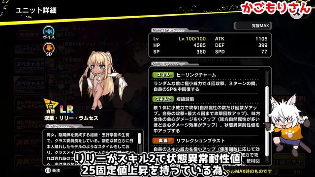 【対魔忍RPG】謎の妊婦限定ガチャユニット  [10月10日]井河アサギ、[花結び花実り]花護守ざくろ、[夜叉母神]ウィスプ をぺろっと喋る動画【ゆっくり解説？】