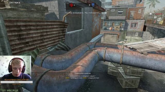 Стрим играем Warface сервер Альфа смотреть онлайн