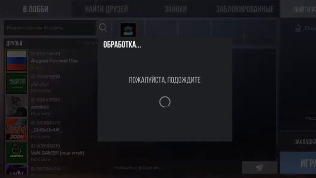 Играю в Стандоф 2 смотреть онлайн