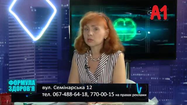 Валентина Говорко Формула Здоровья 12.08.2020 A1 смотреть онлайн