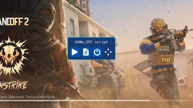Скрипт нп ловлю скинов с наклейками в STANDOFF 2 смотреть онлайн