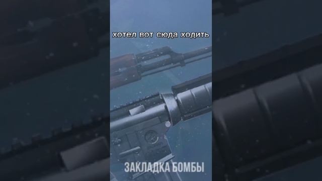 когда зашол в Standoff 2 в первый раз #мем #тиммейты #standoff2 смотреть онлайн