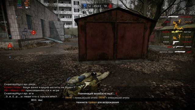 WARFACE ПТС НОВАЯ КАРТА Район №4(ПРИПЯТЬ)