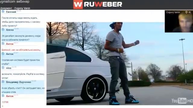 Планы на 2016 год клуба Offerinvest Первый в этом году вебинар Offerinvest Club смотреть онлайн