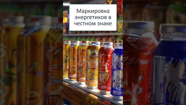 Честный знак энергетики смотреть онлайн