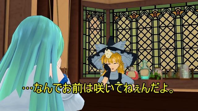 東方MMD幻想郷の日常頭の異変MMD紙芝居