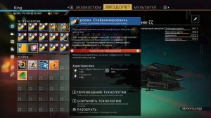 Полное оснащение звездолета в No Man's Sky 2024! Корабль стражей! Обновление Орбитал!