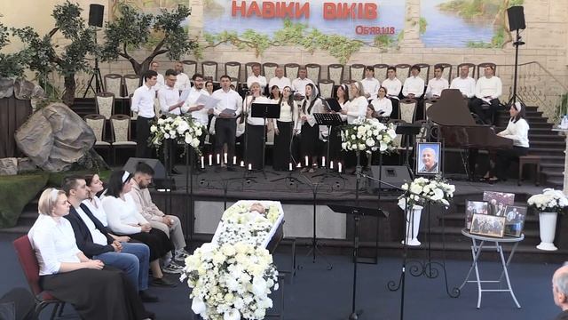 Траурне служіння Гринюк Ігор Петрович | 29 квітня смотреть онлайн