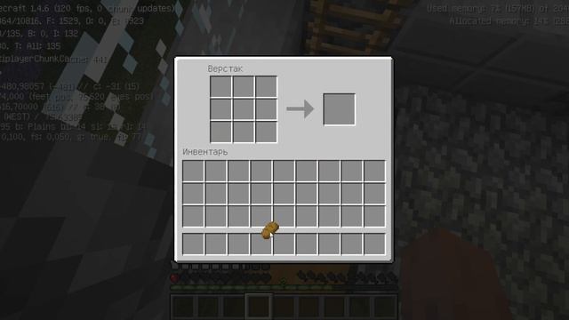 МАЙНКРАФТ 1.4.6 Ностальгия №63 - СЛИЗНЕВЫЙ ЧАНК смотреть онлайн