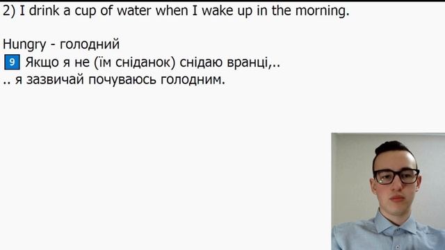 ZERO CONDITIONAL. АНГЛІЙСЬКА МОВА З НУЛЯ ДО ПРОФЕСІЙНОГО РІВНЯ №63. смотреть онлайн